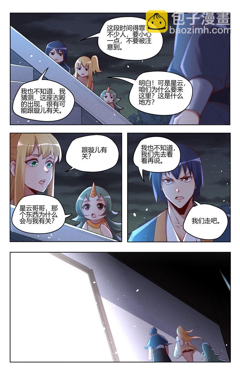 第545话-第547话