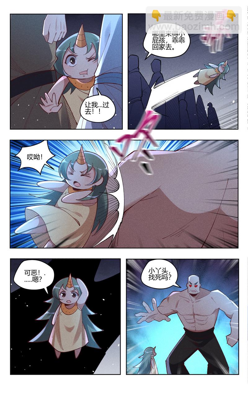 第545话-第547话
