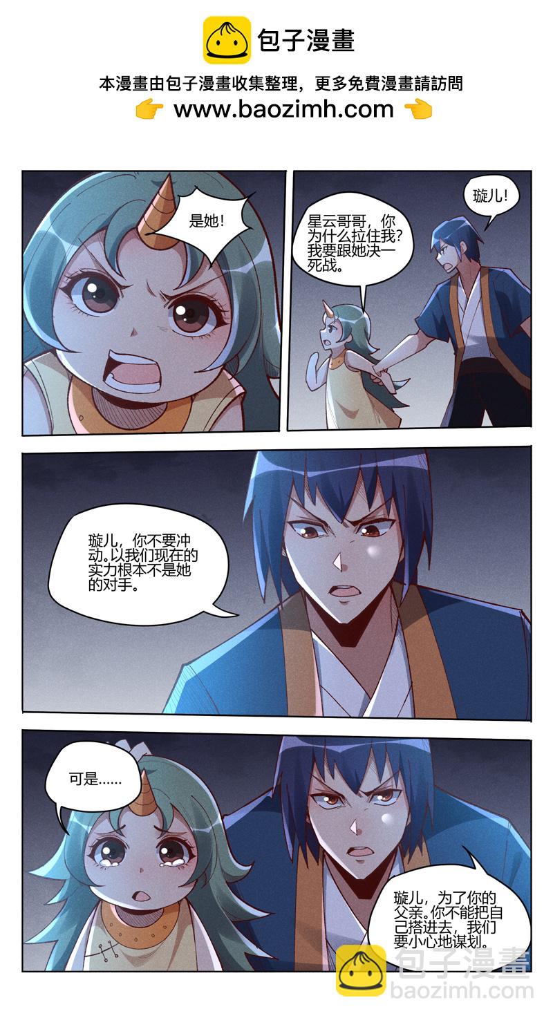 第547话-第549话