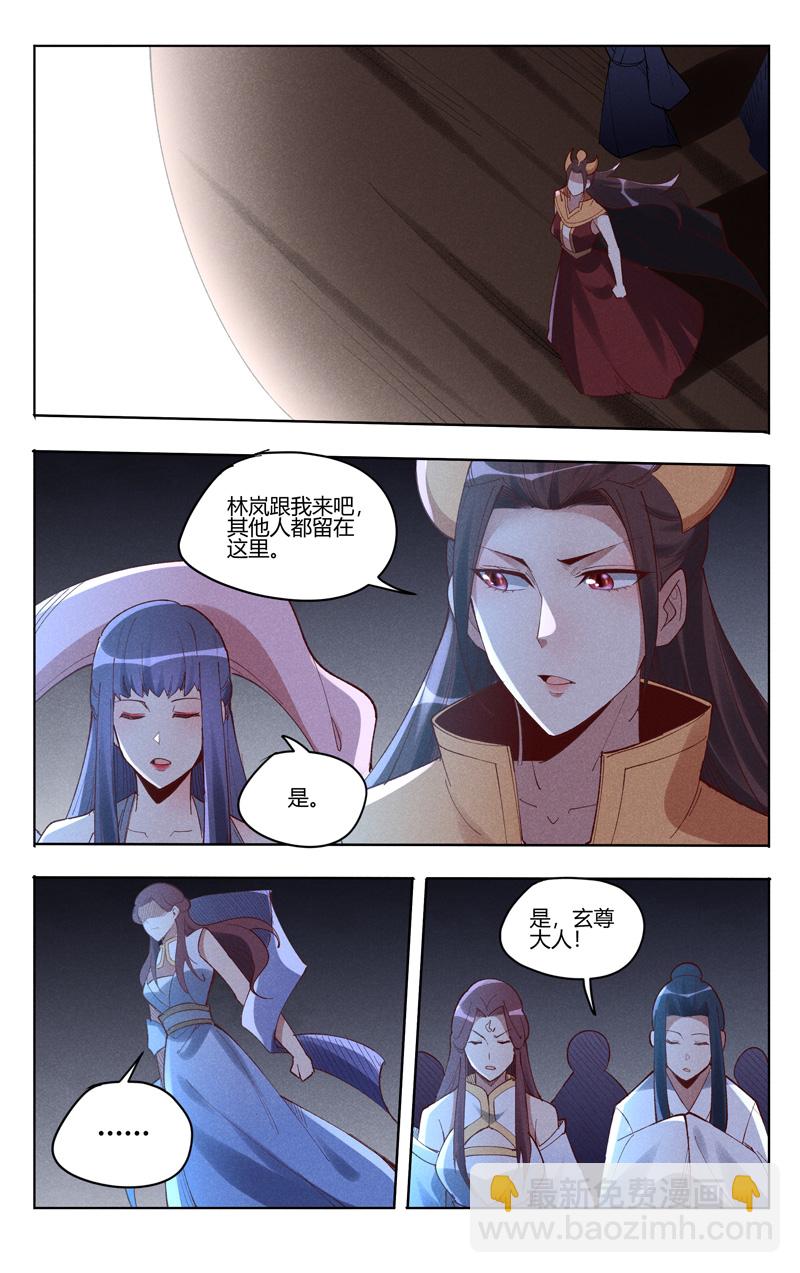 第547话-第549话