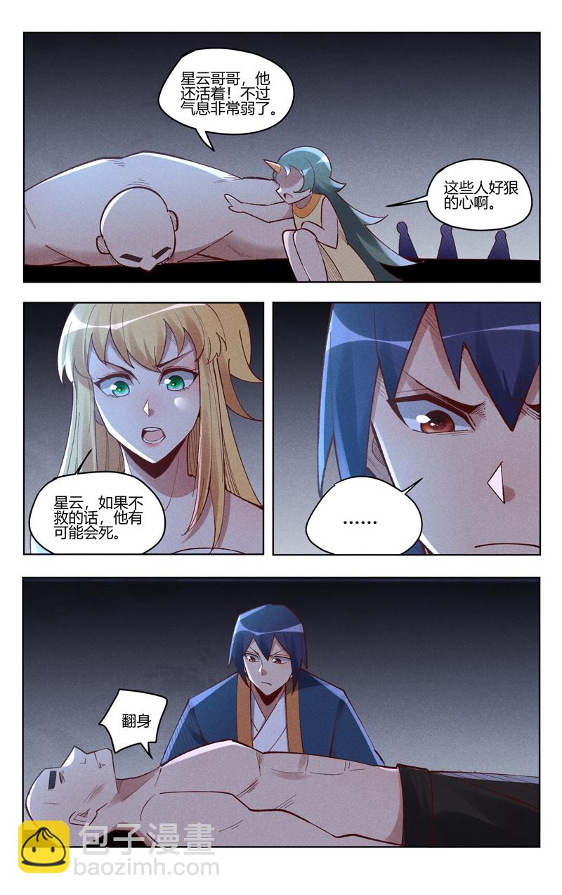 第547话-第549话