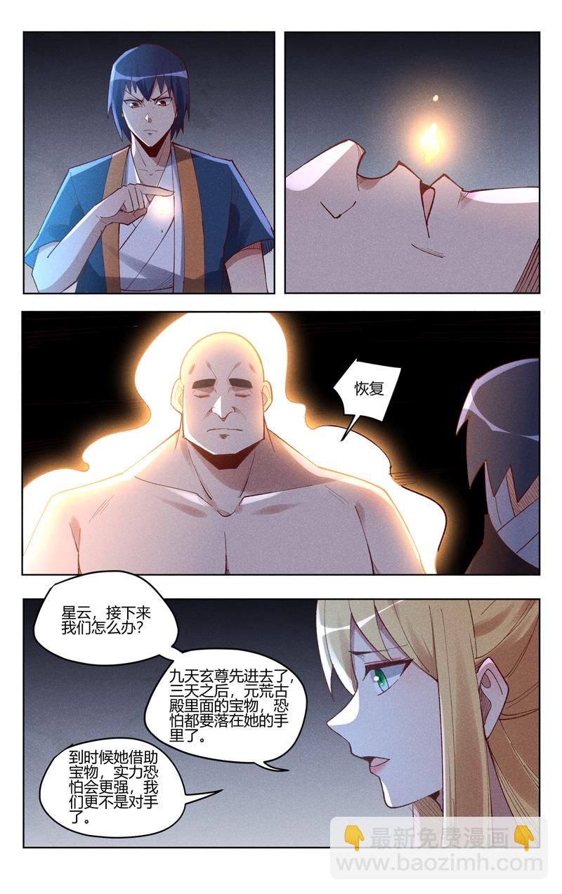 第547话-第549话