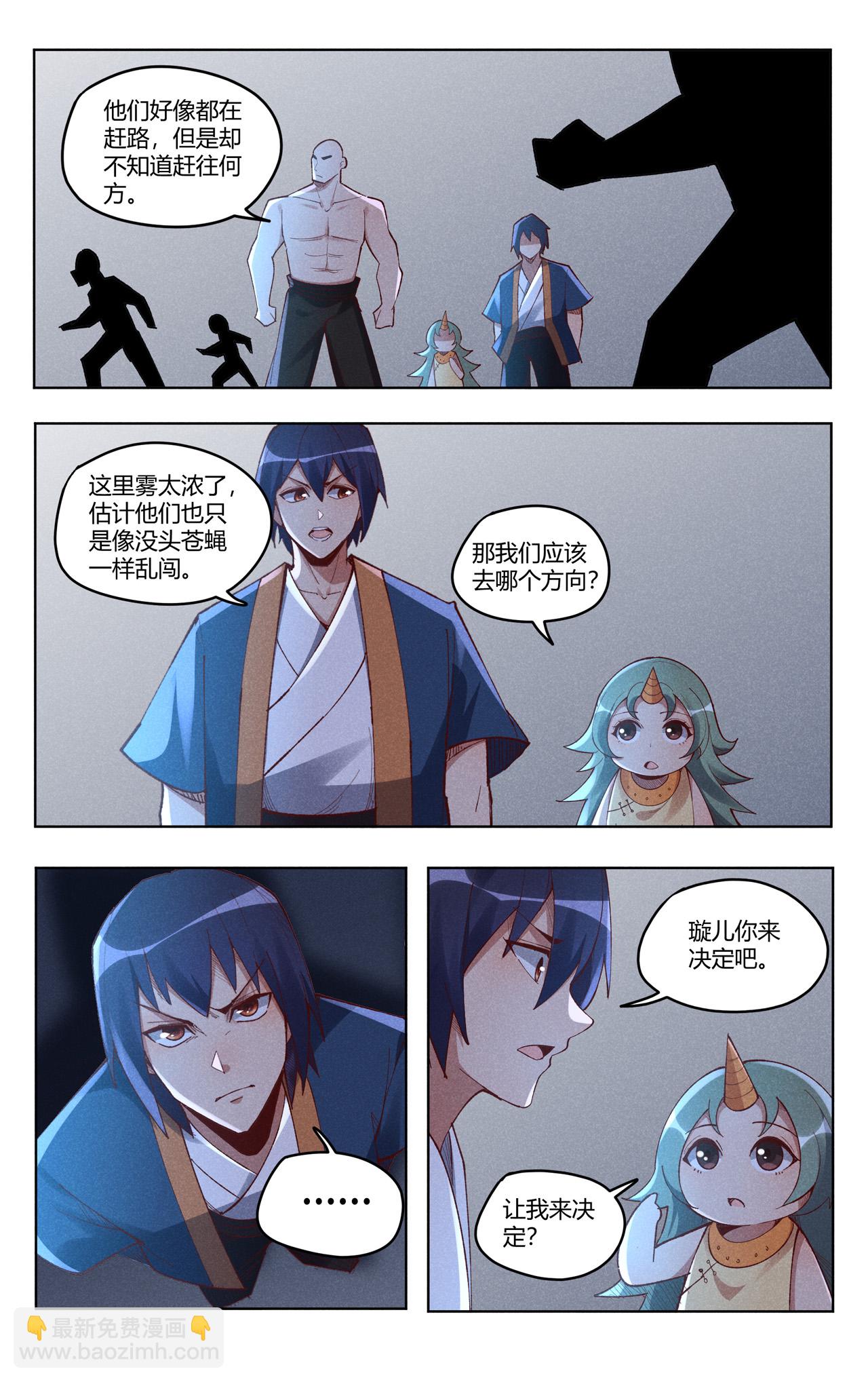 第549话-第551话