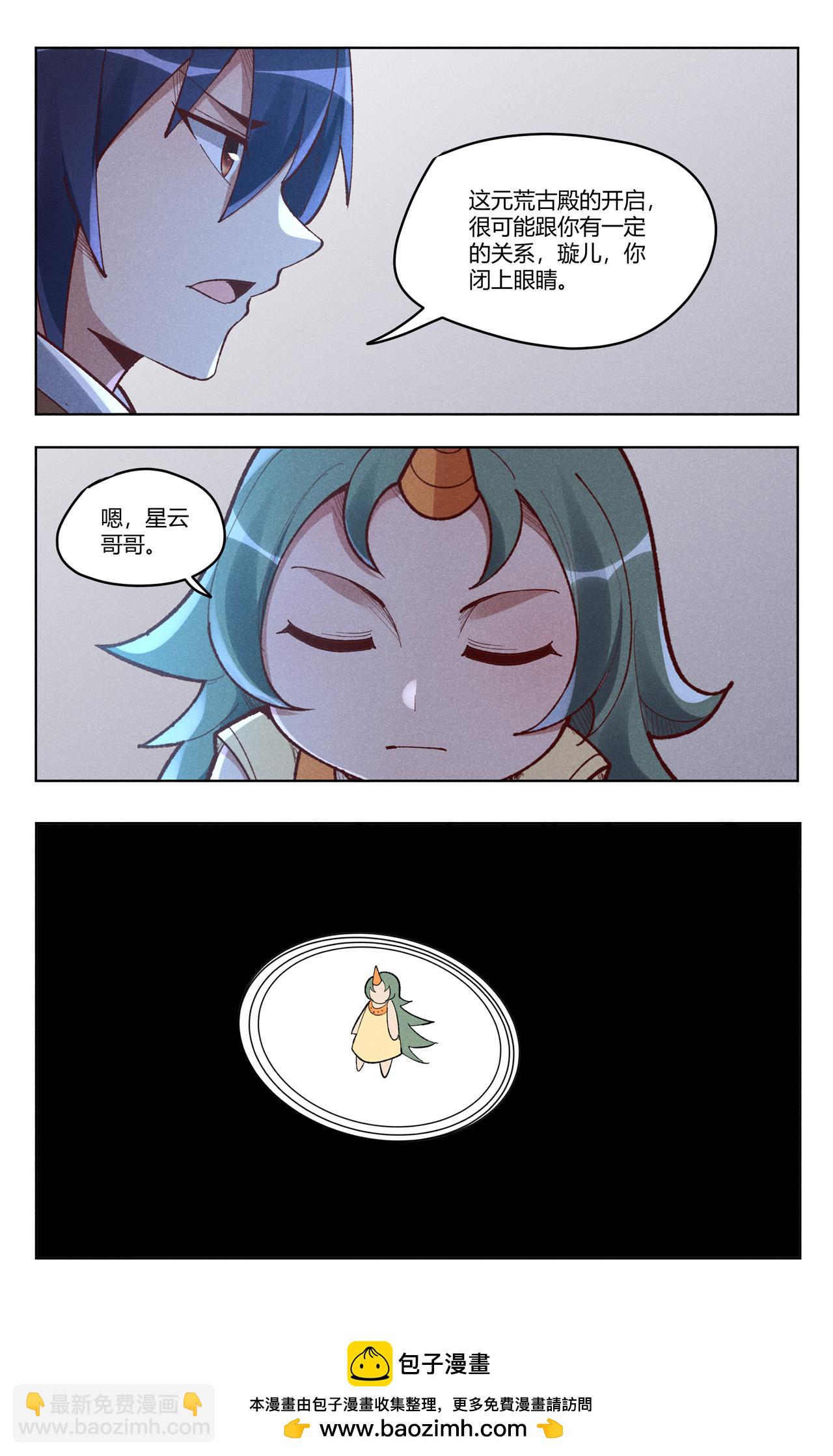 第549话-第551话