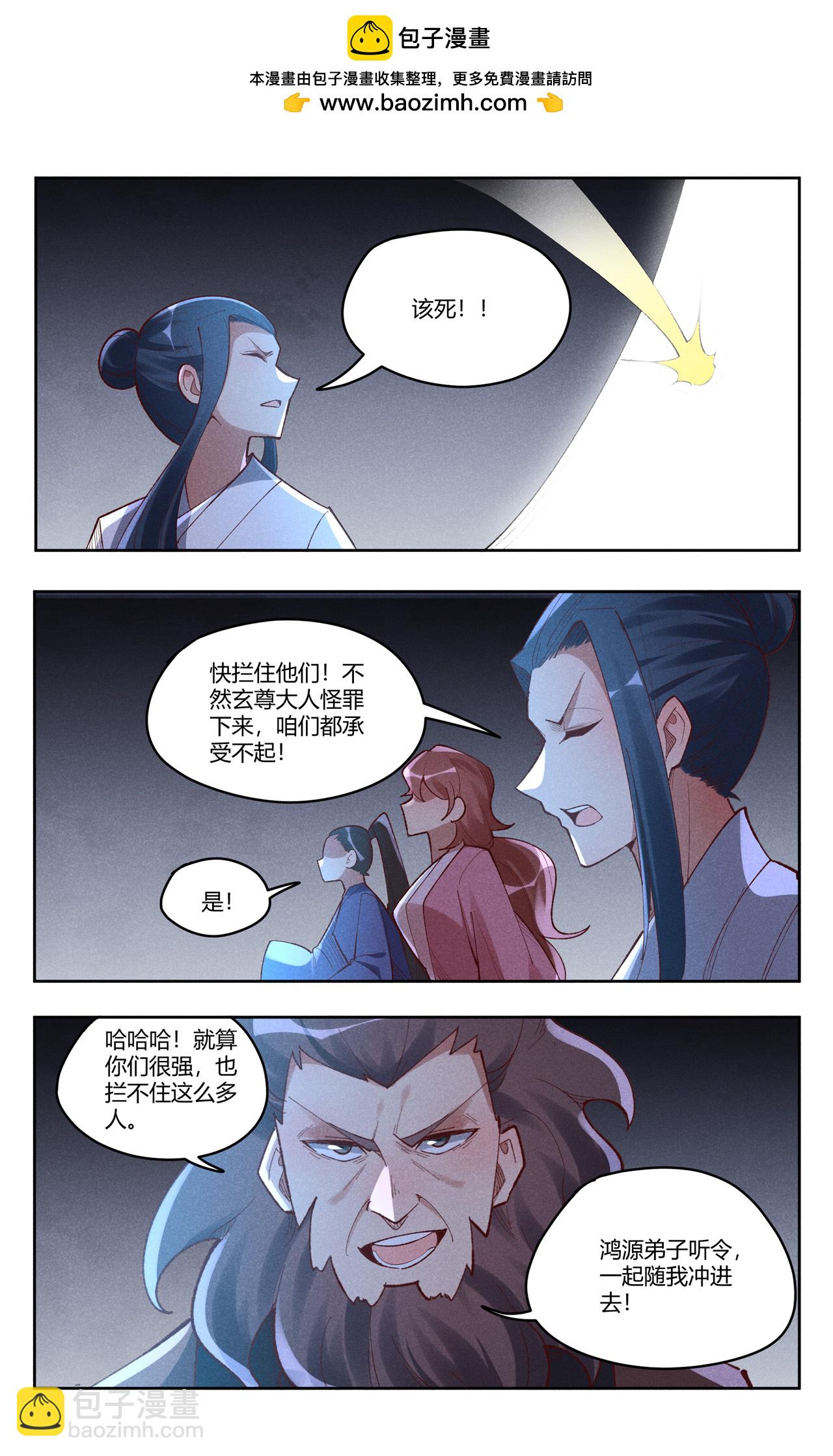 第549话-第551话