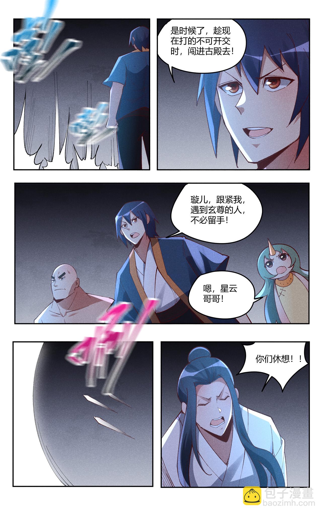 第549话-第551话