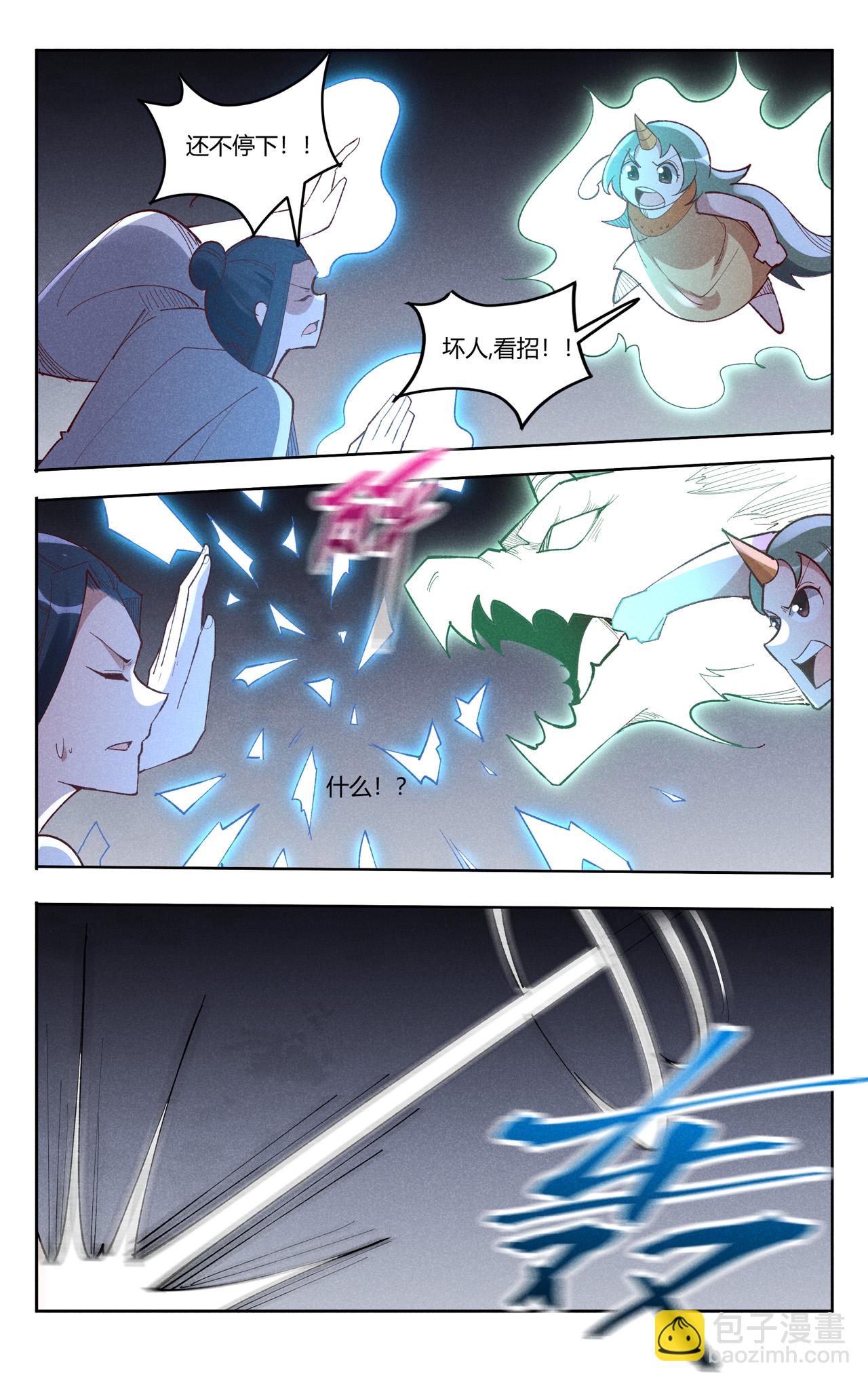 第549话-第551话