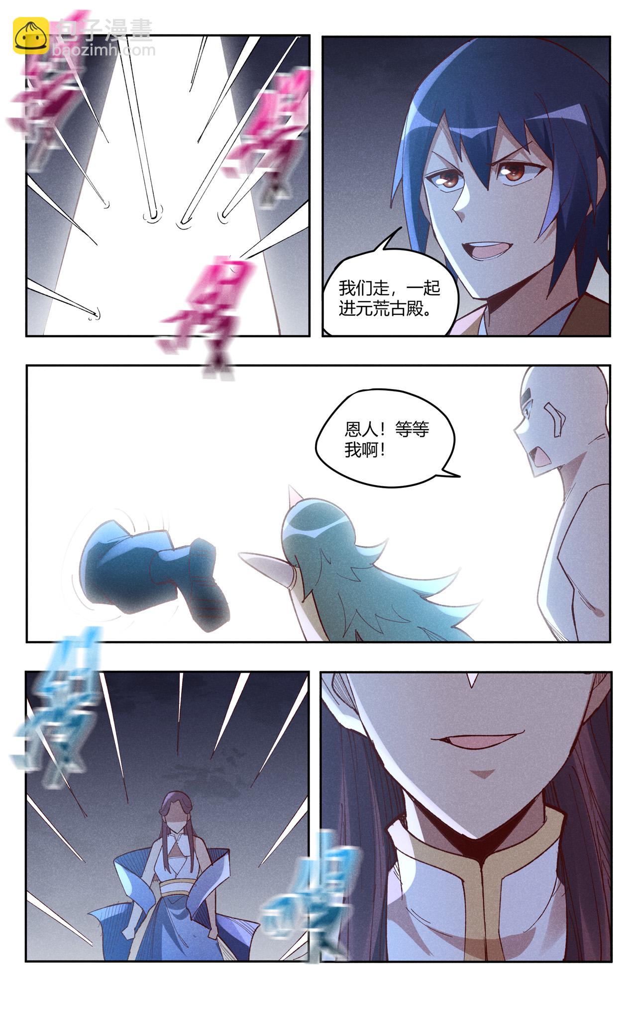 第549话-第551话