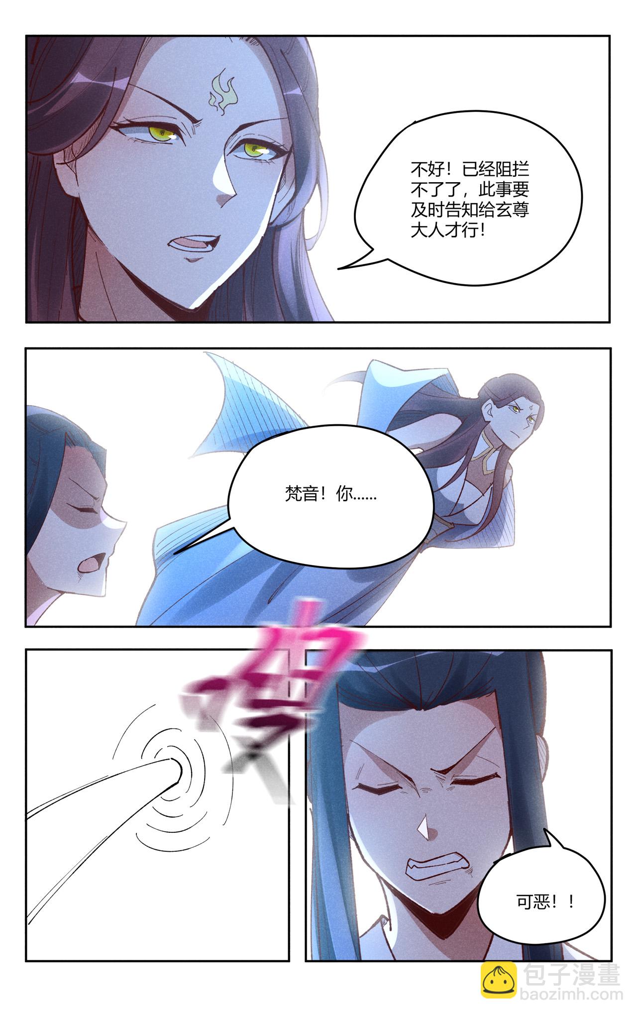 第549话-第551话