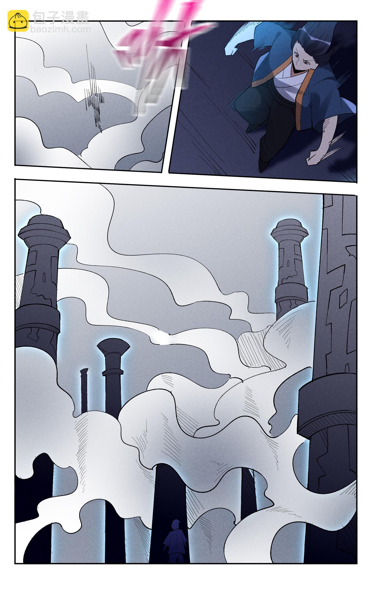 第549话-第551话