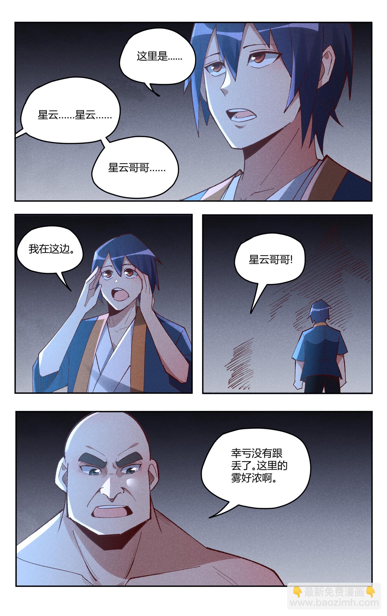 第549话-第551话