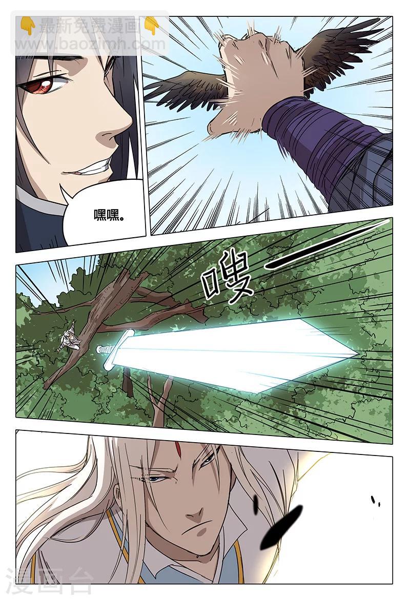 第57话-第57话