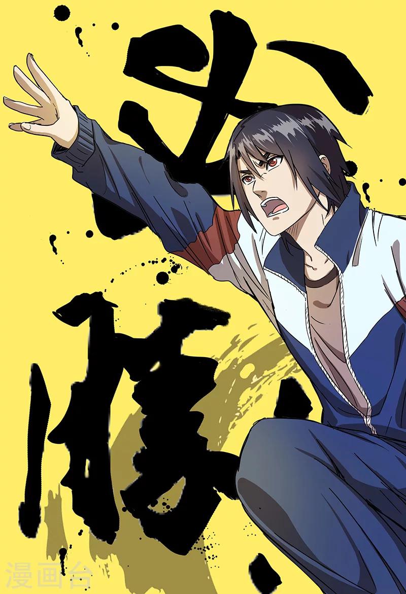 第61话-第61话