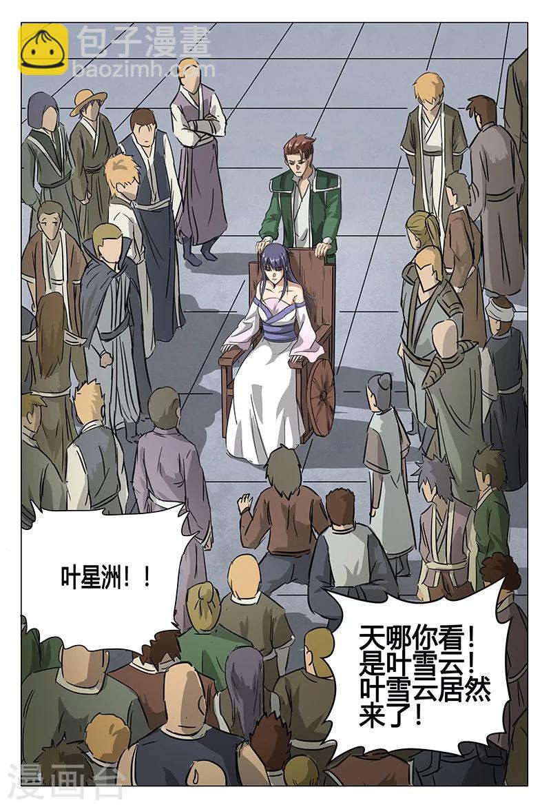 第61话-第61话