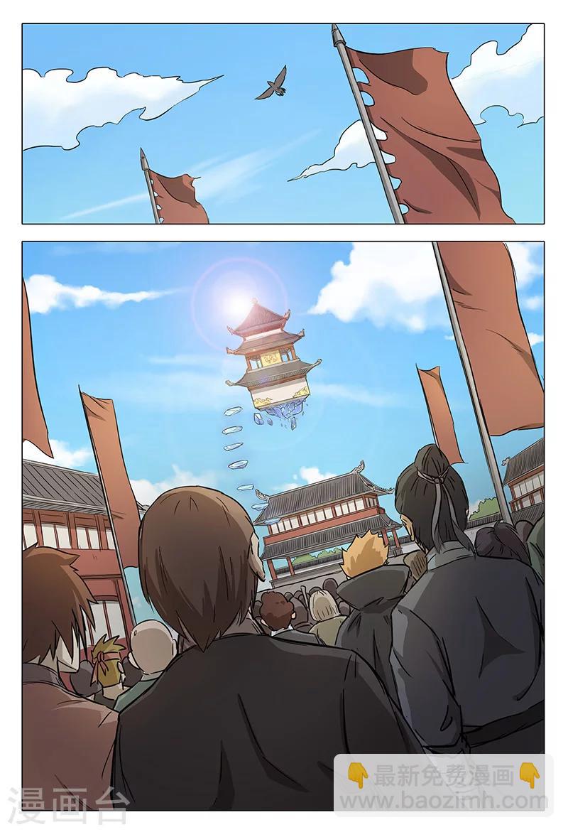 第61话-第61话