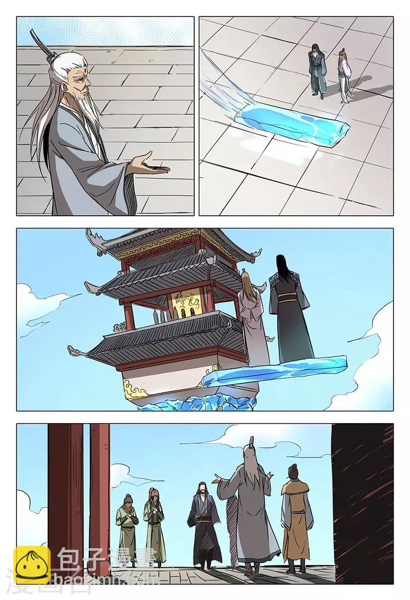 第63话-第63话