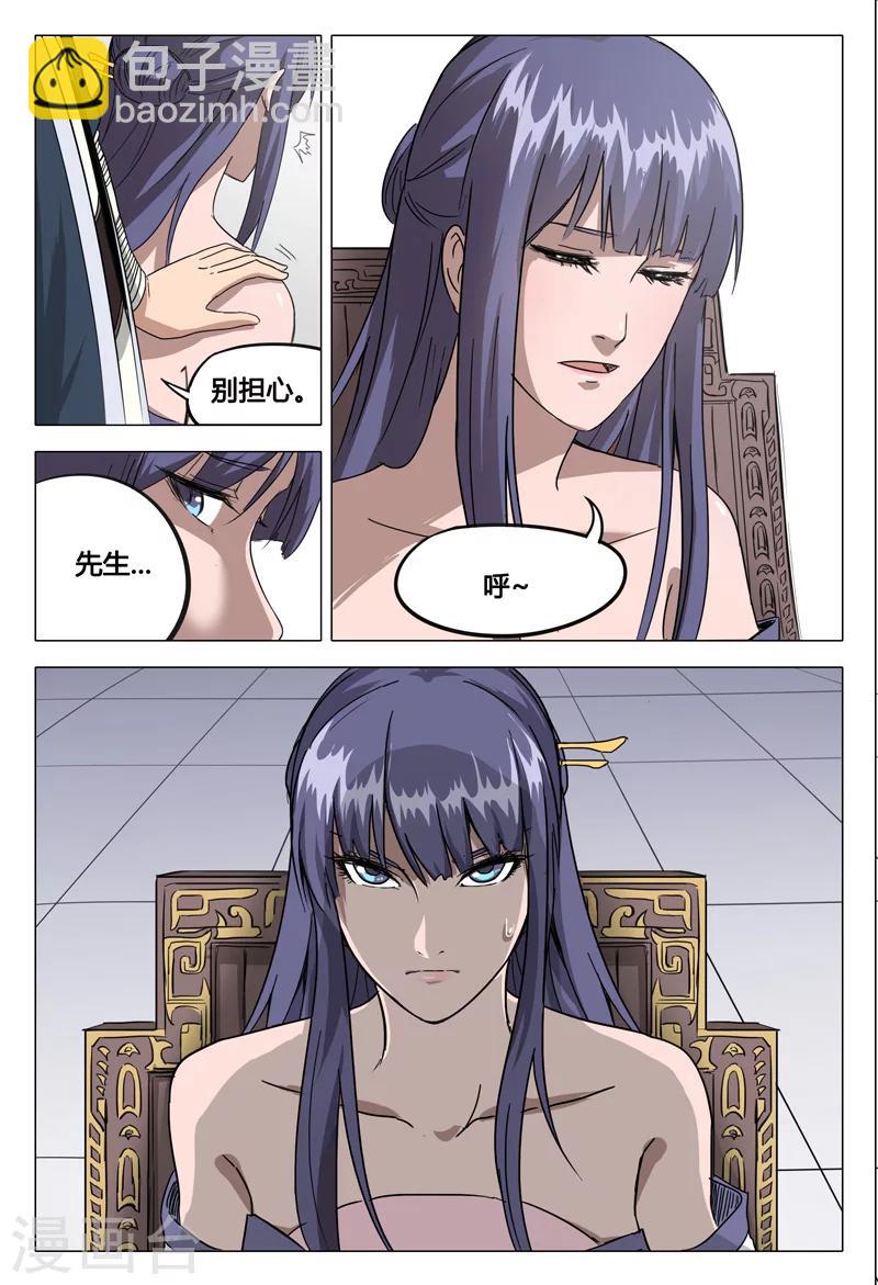 第65话-第65话