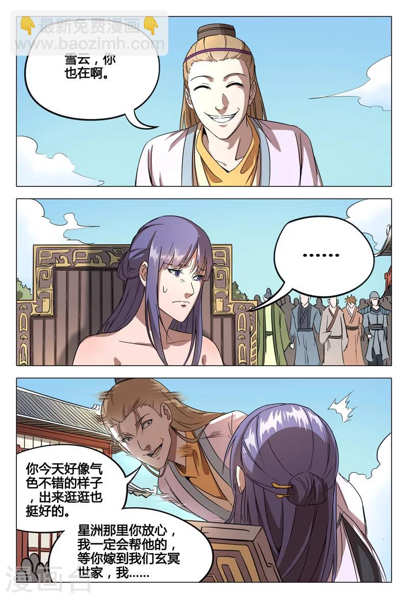 第65话-第65话