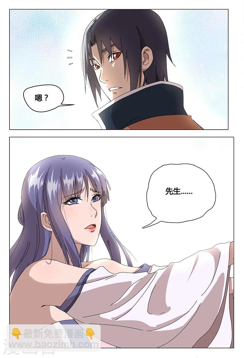 第69话-第69话