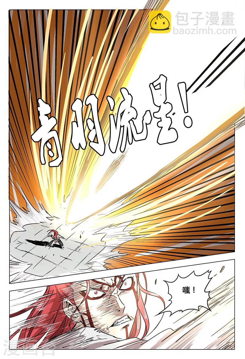 第71话-第71话