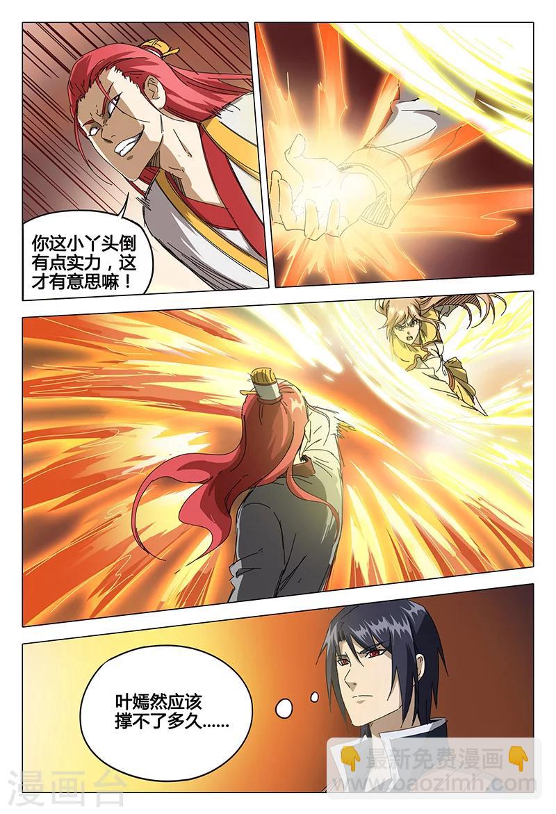 第71话-第71话