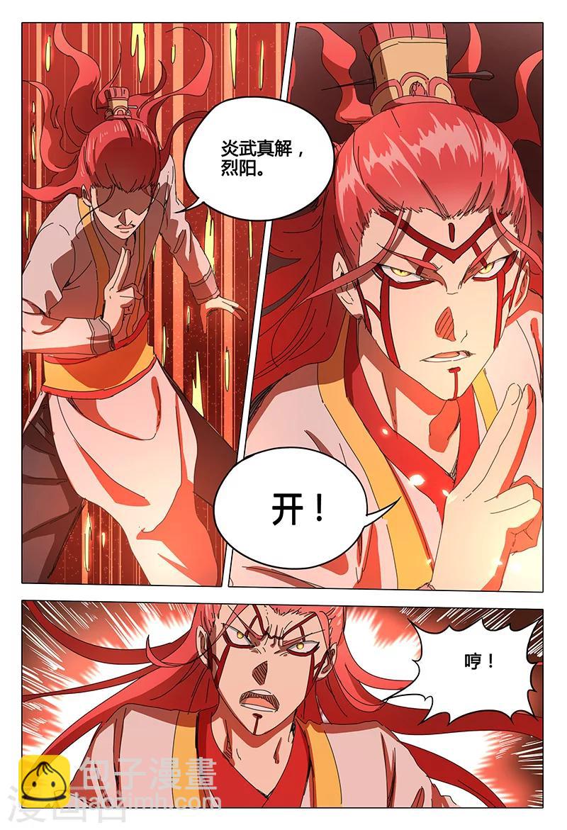 第71话-第71话