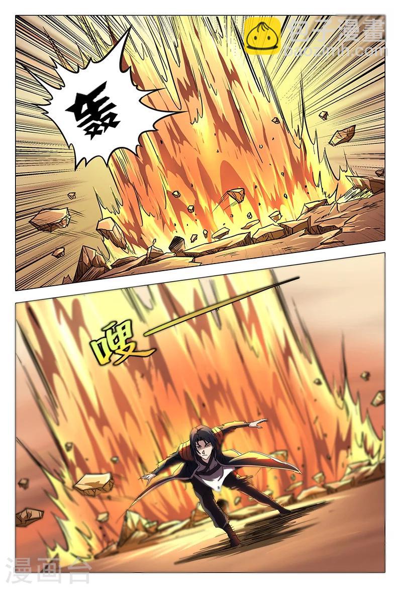 第73话-第73话