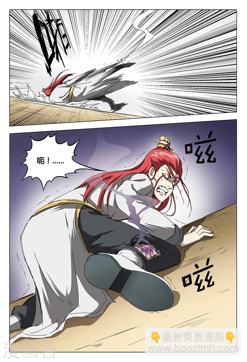 第73话-第73话