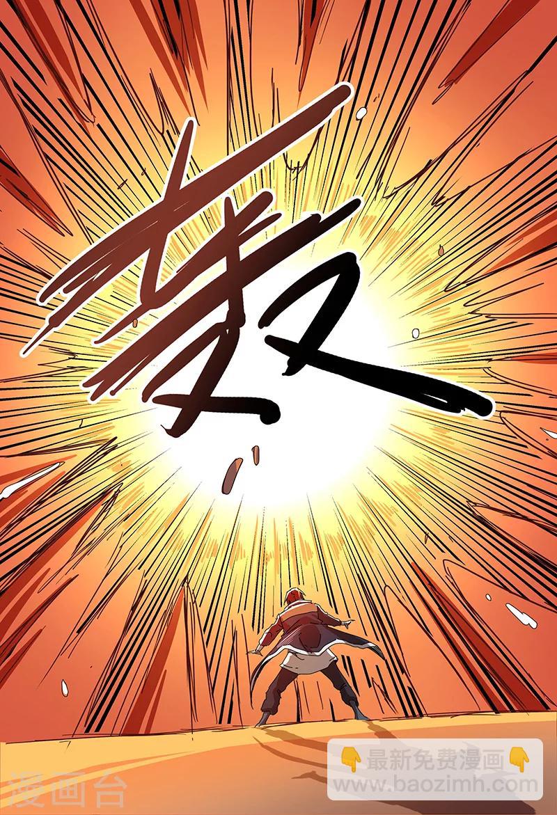 第75话-第75话