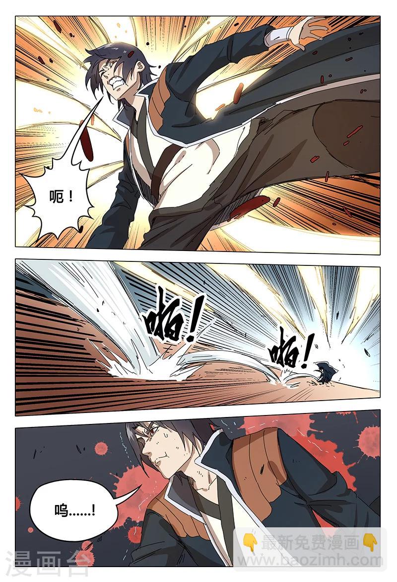 第75话-第75话