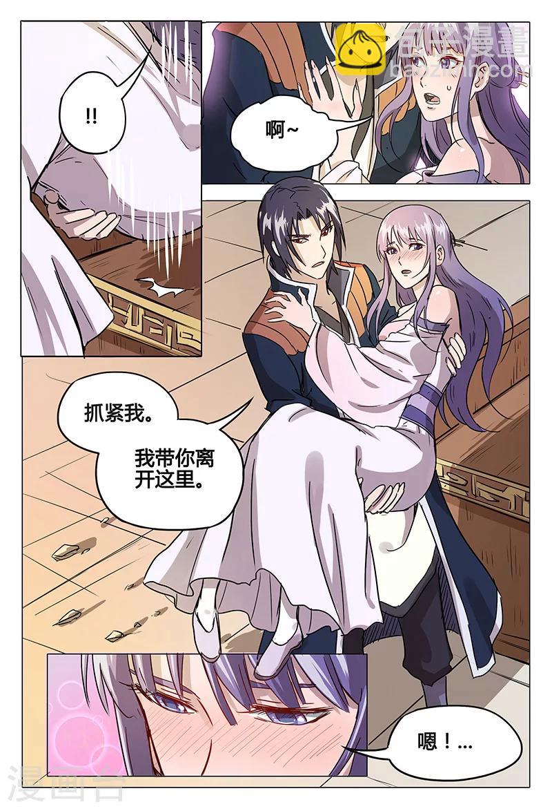 第77话-第77话