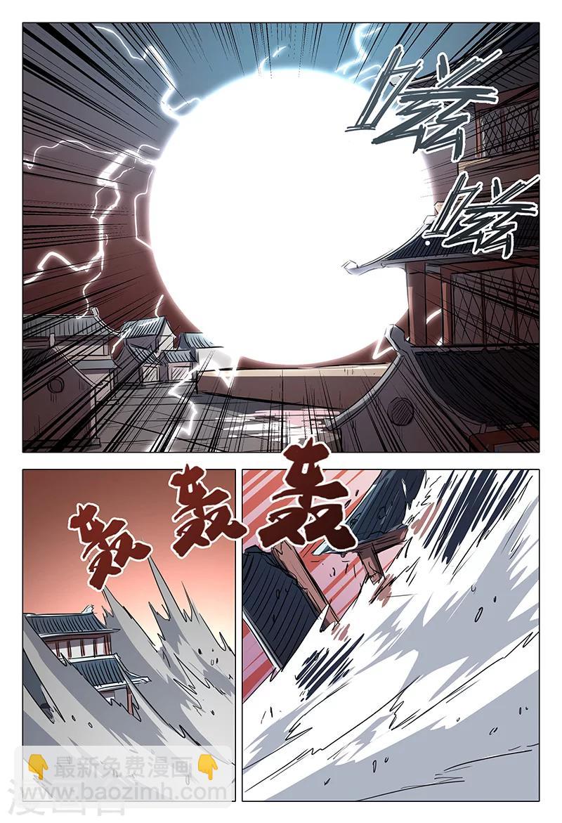 第77话-第77话