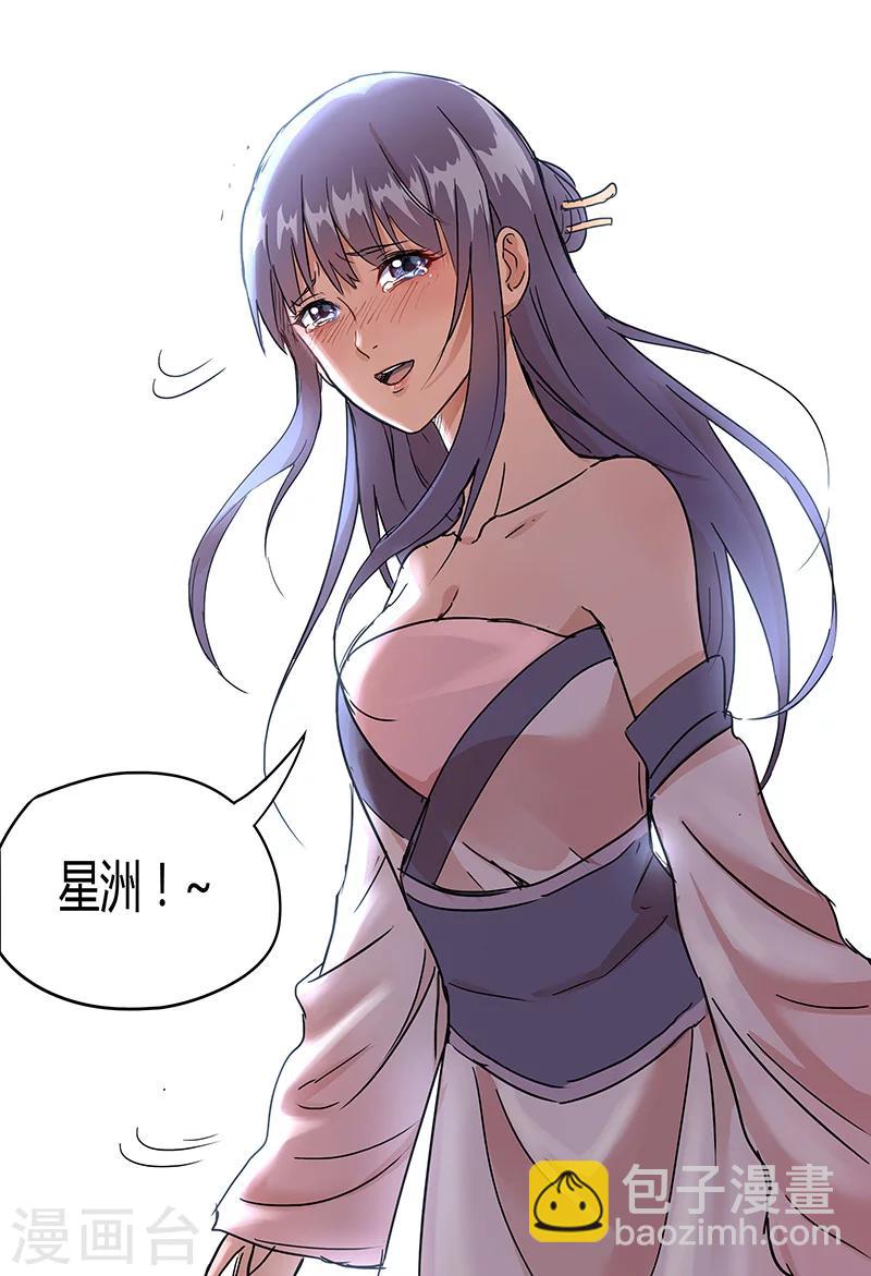 第81话-第81话