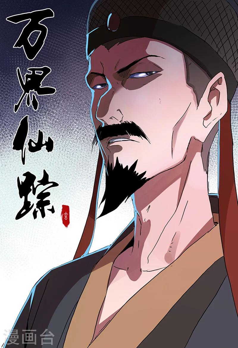 第85话-第85话
