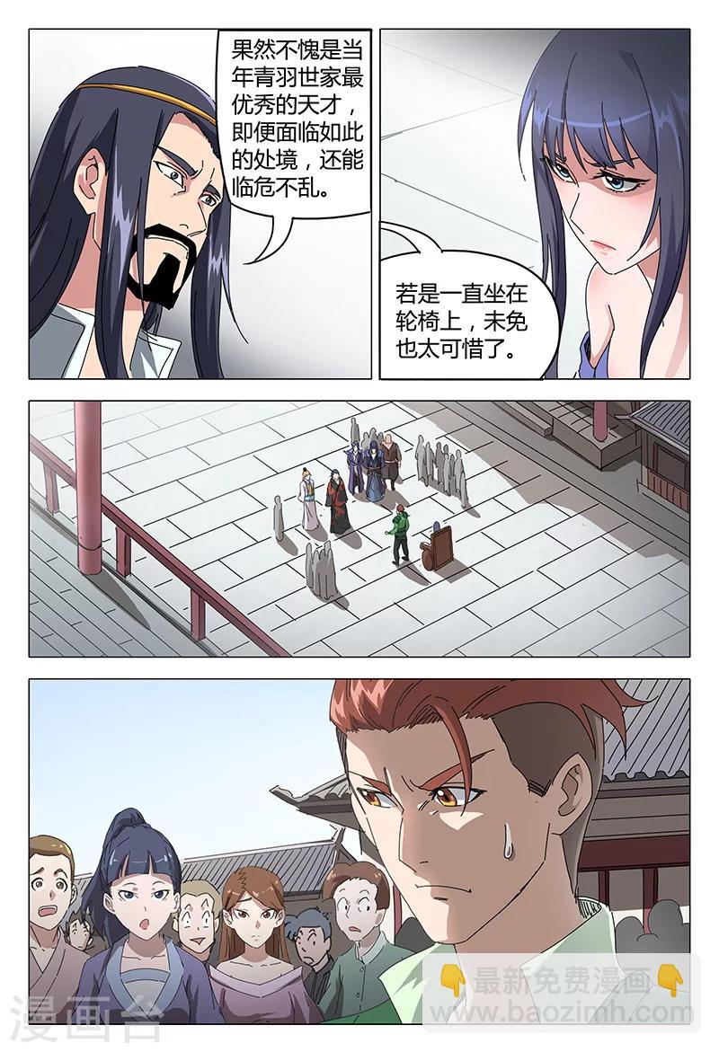 第93话-第93话