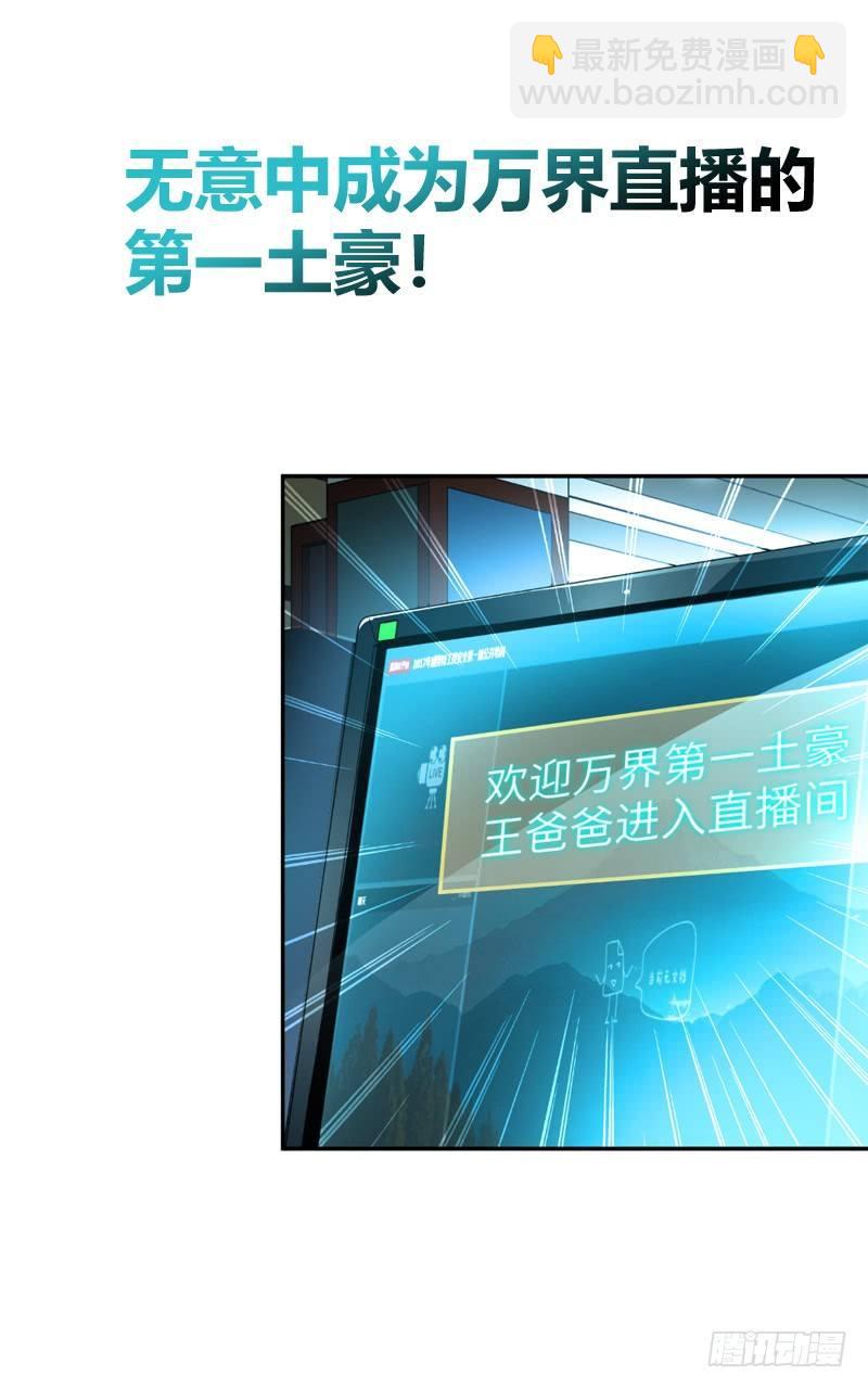 预告-第1话