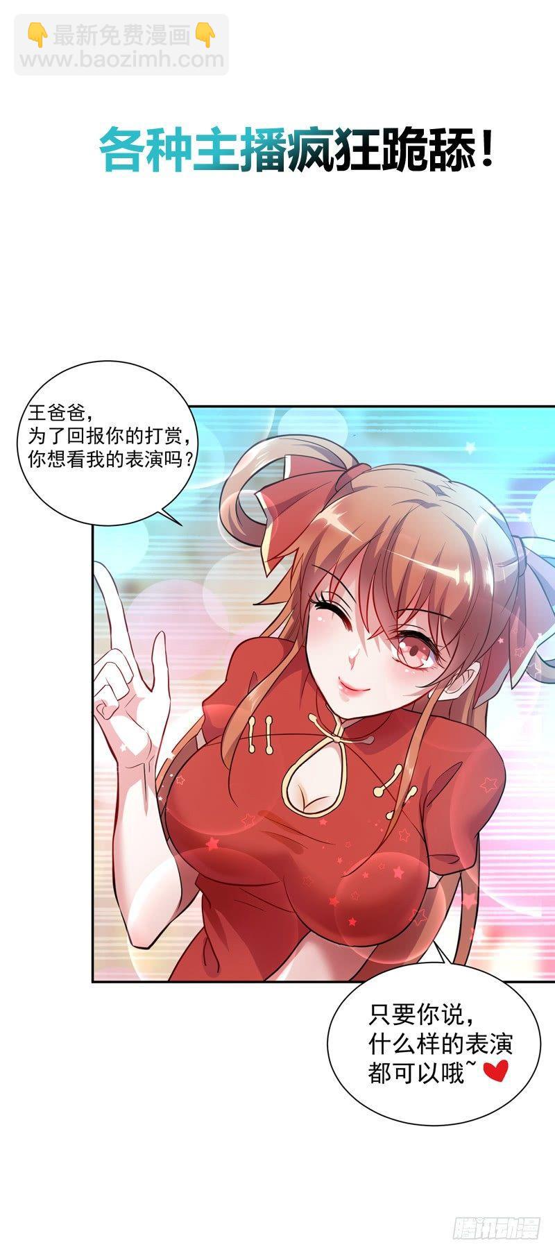 预告-第1话