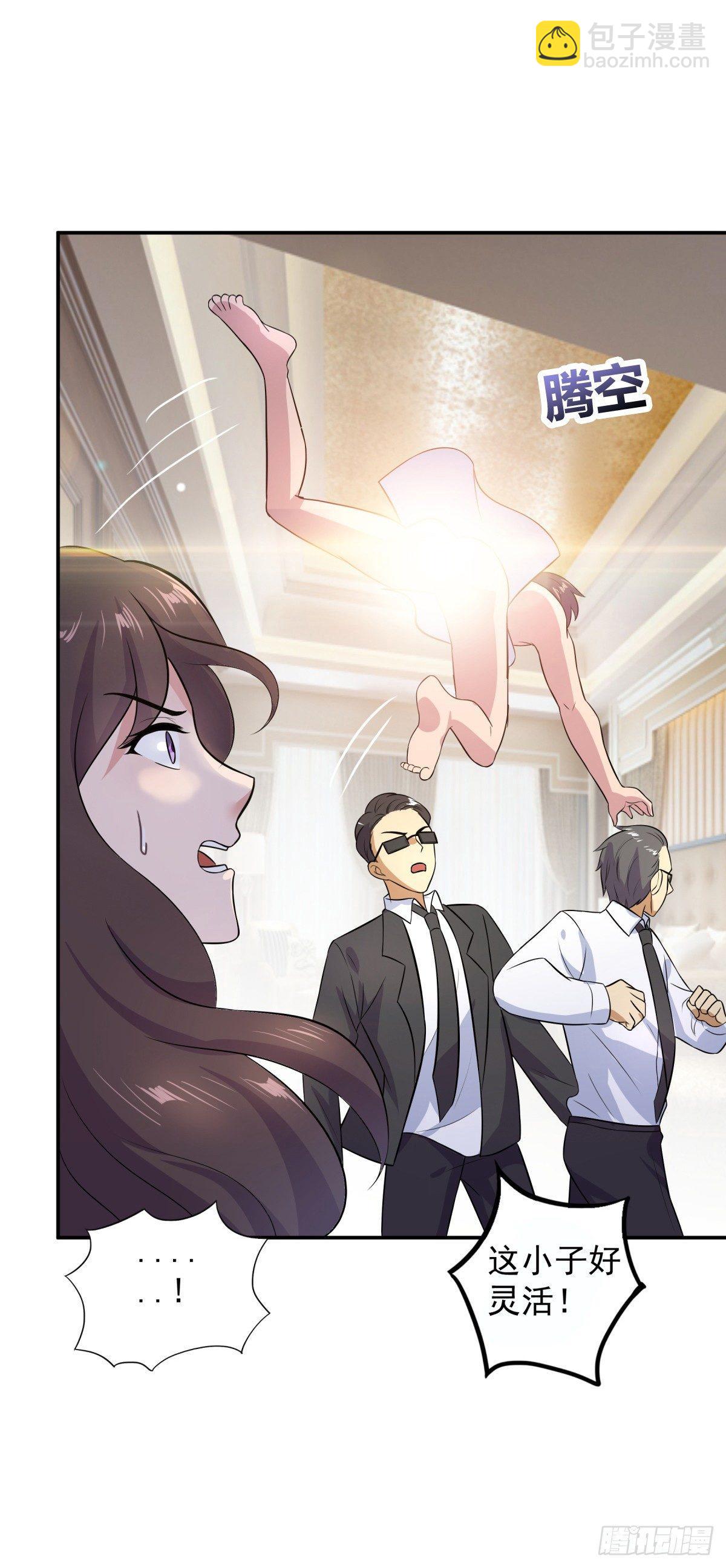 君子坦荡荡!-第11话