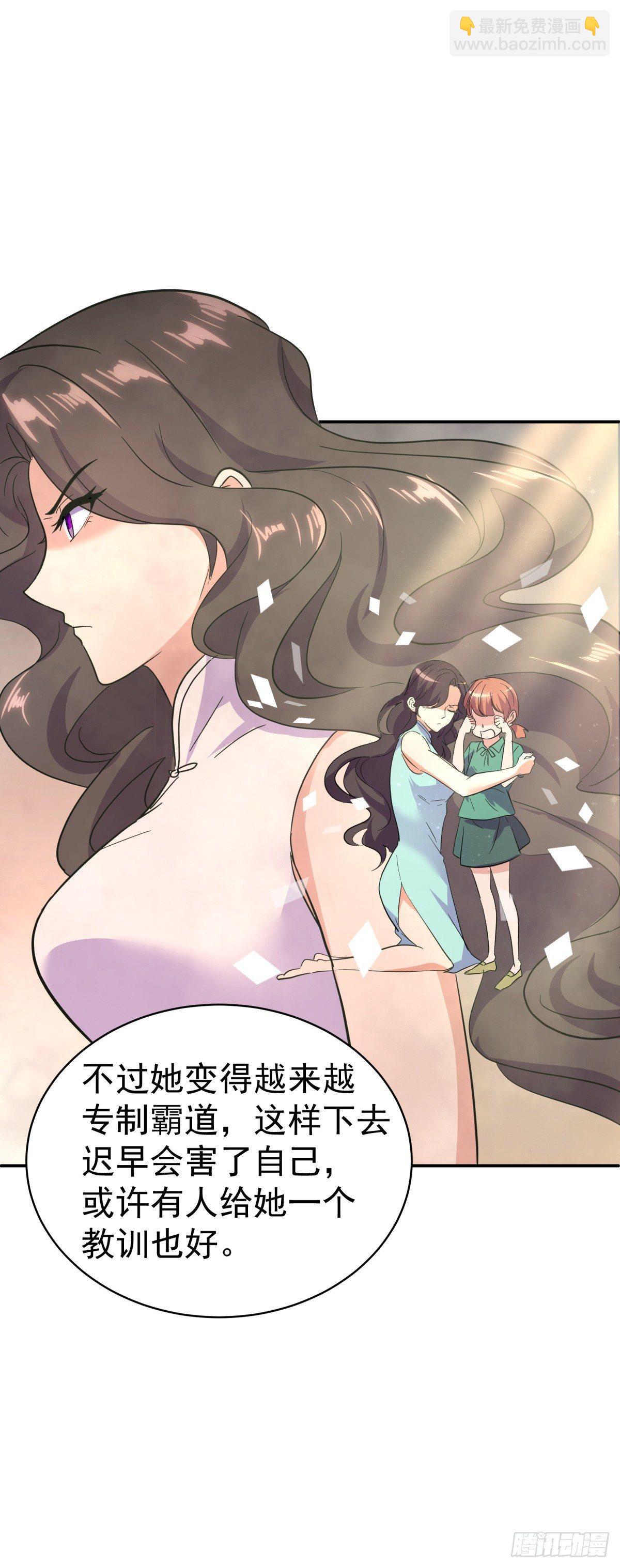 这难道是约会？-第13话