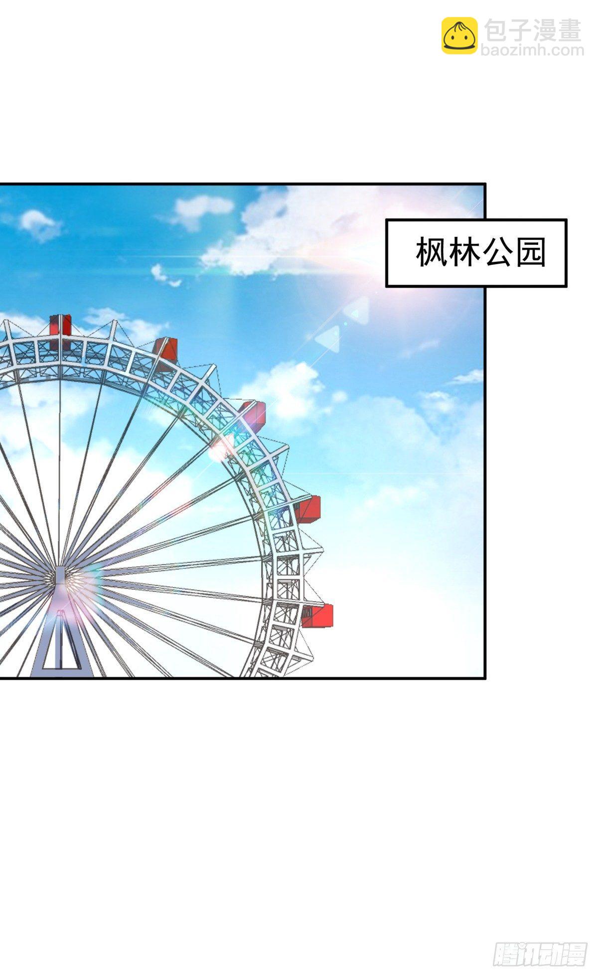 这难道是约会？-第13话