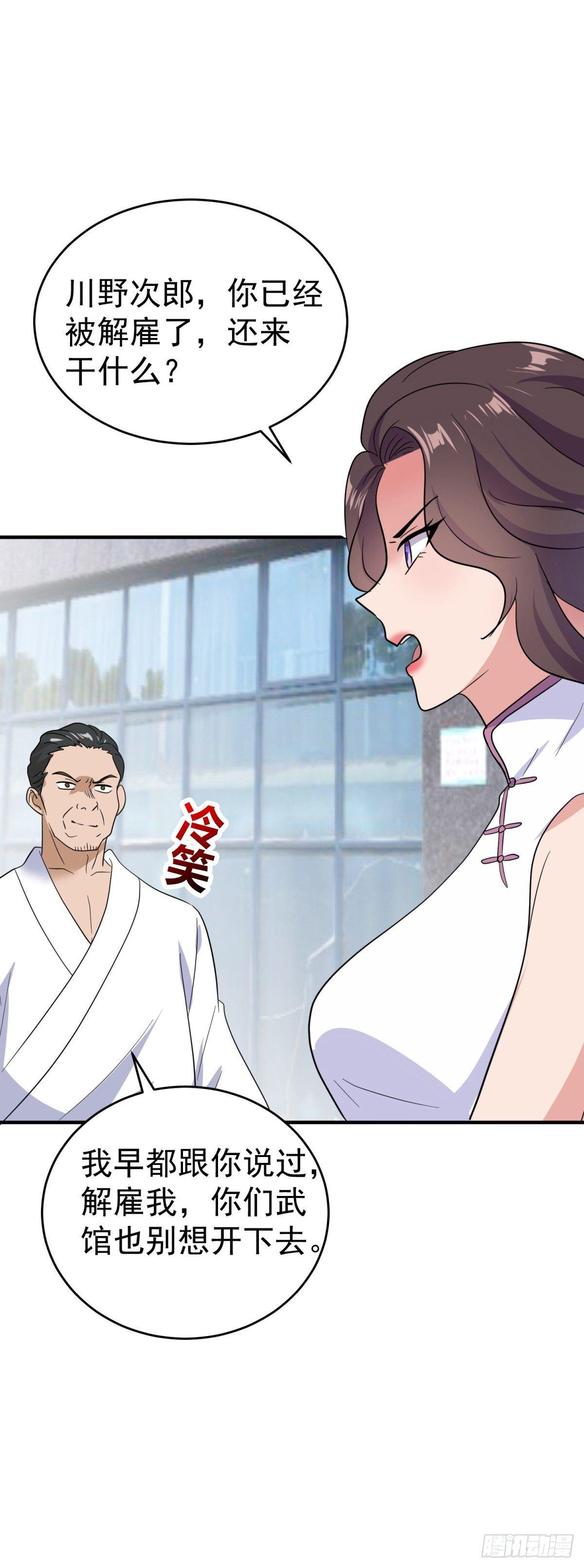 万界币的作用-第19话