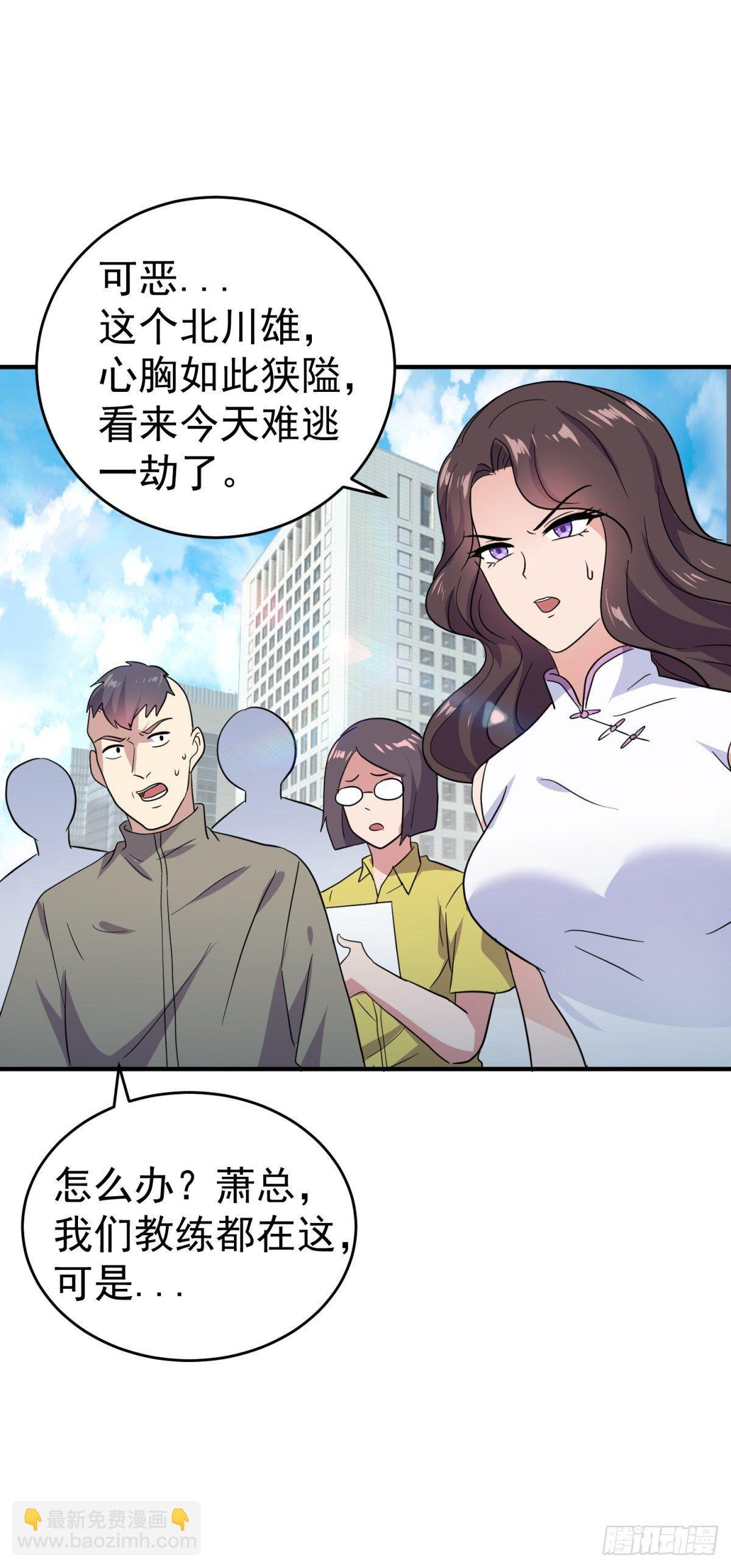 万界币的作用-第19话