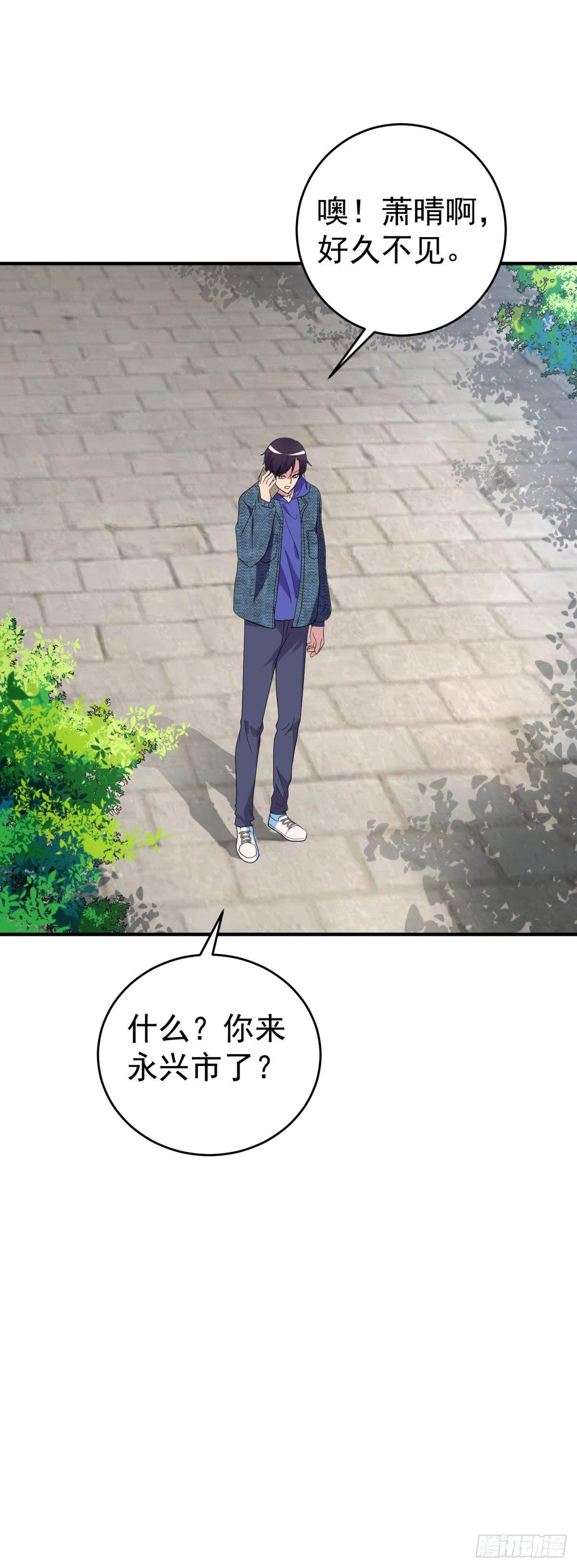 万界币的作用-第19话