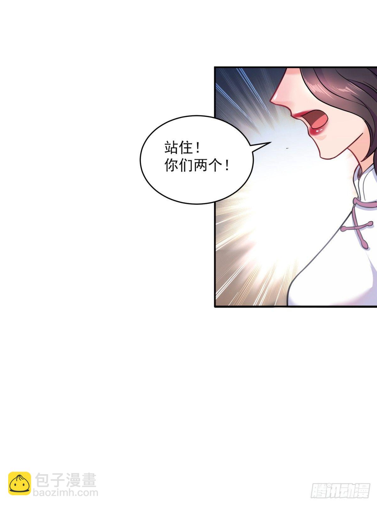 太极神威！-第3话