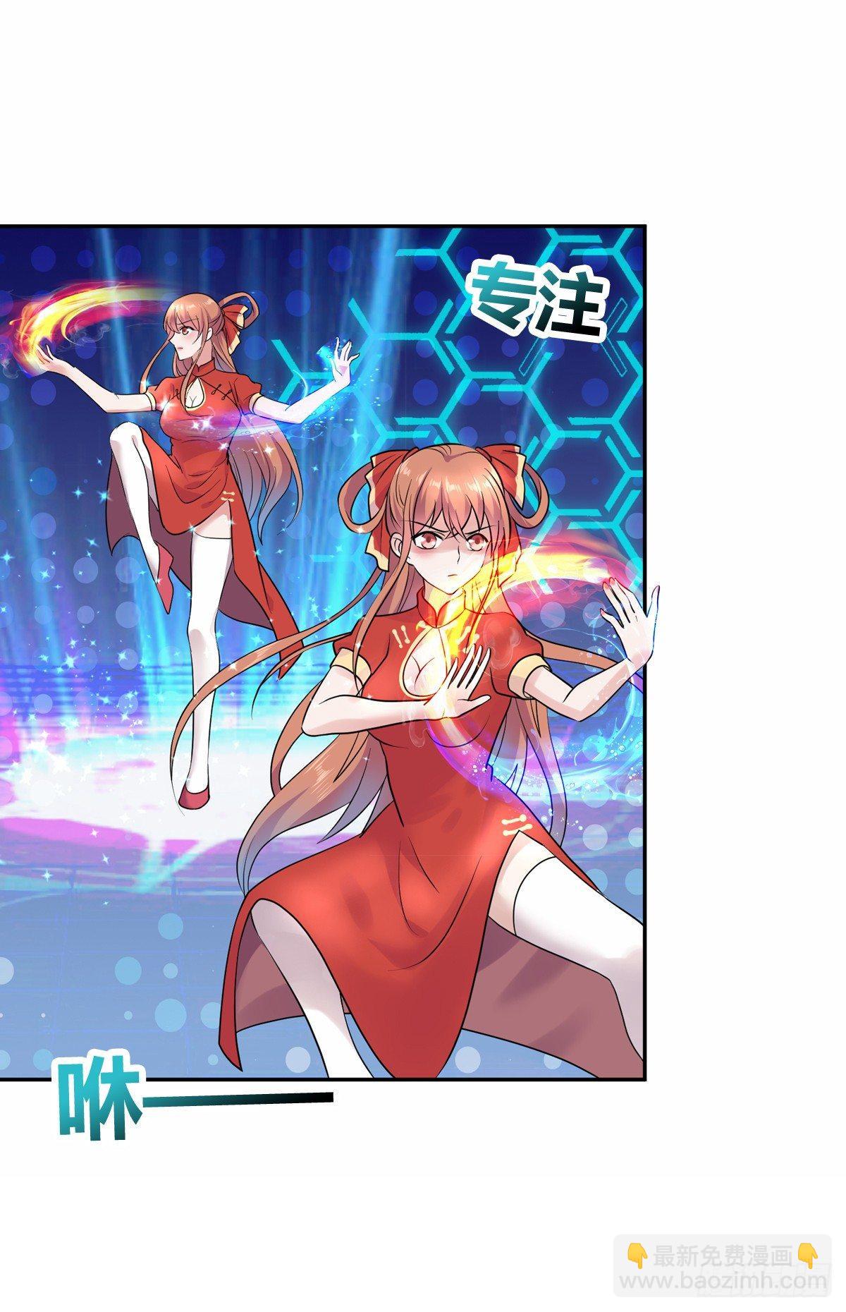 太极神威！-第3话