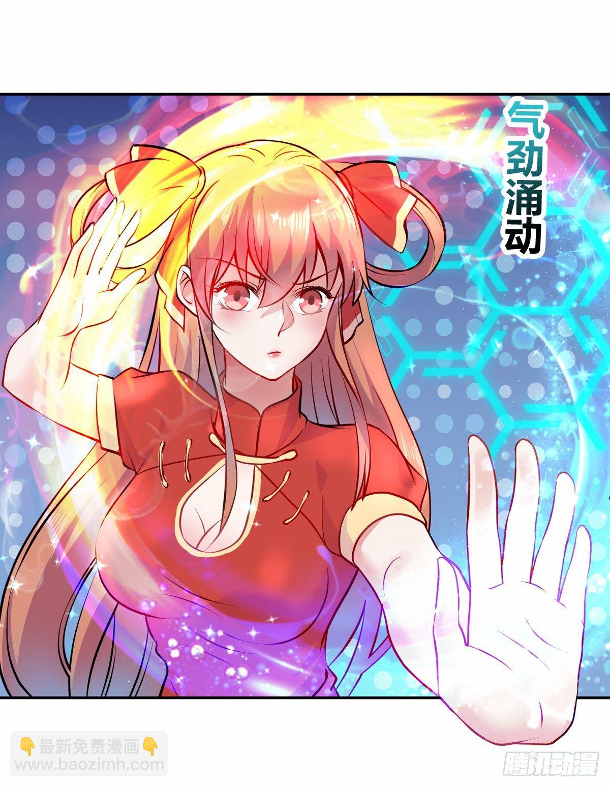 太极神威！-第3话