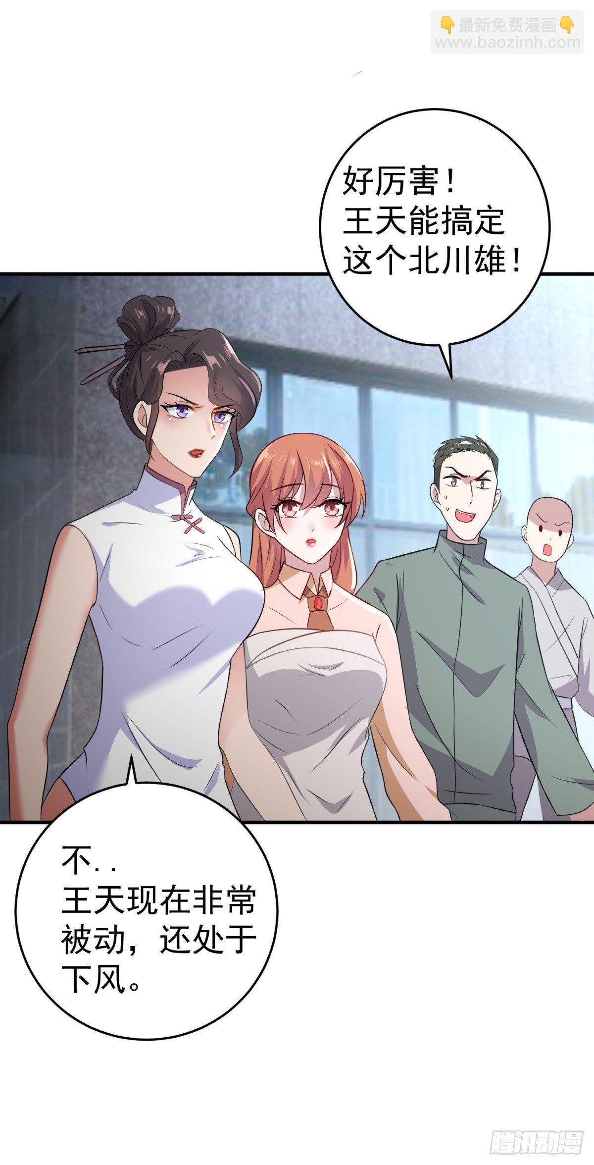 这就是功夫！-第21话