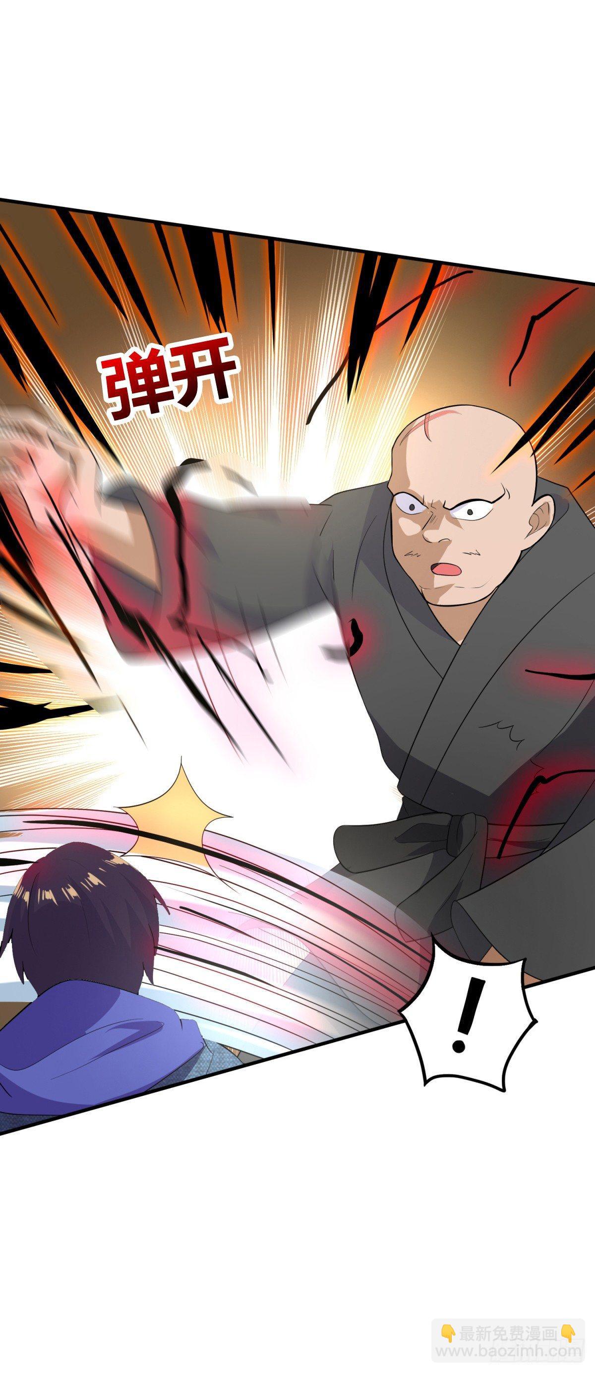 这就是功夫！-第21话