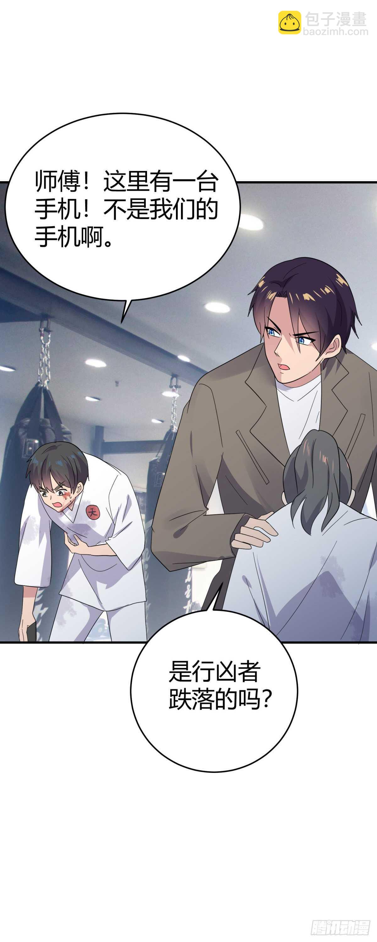 身边的叛徒！-第37话