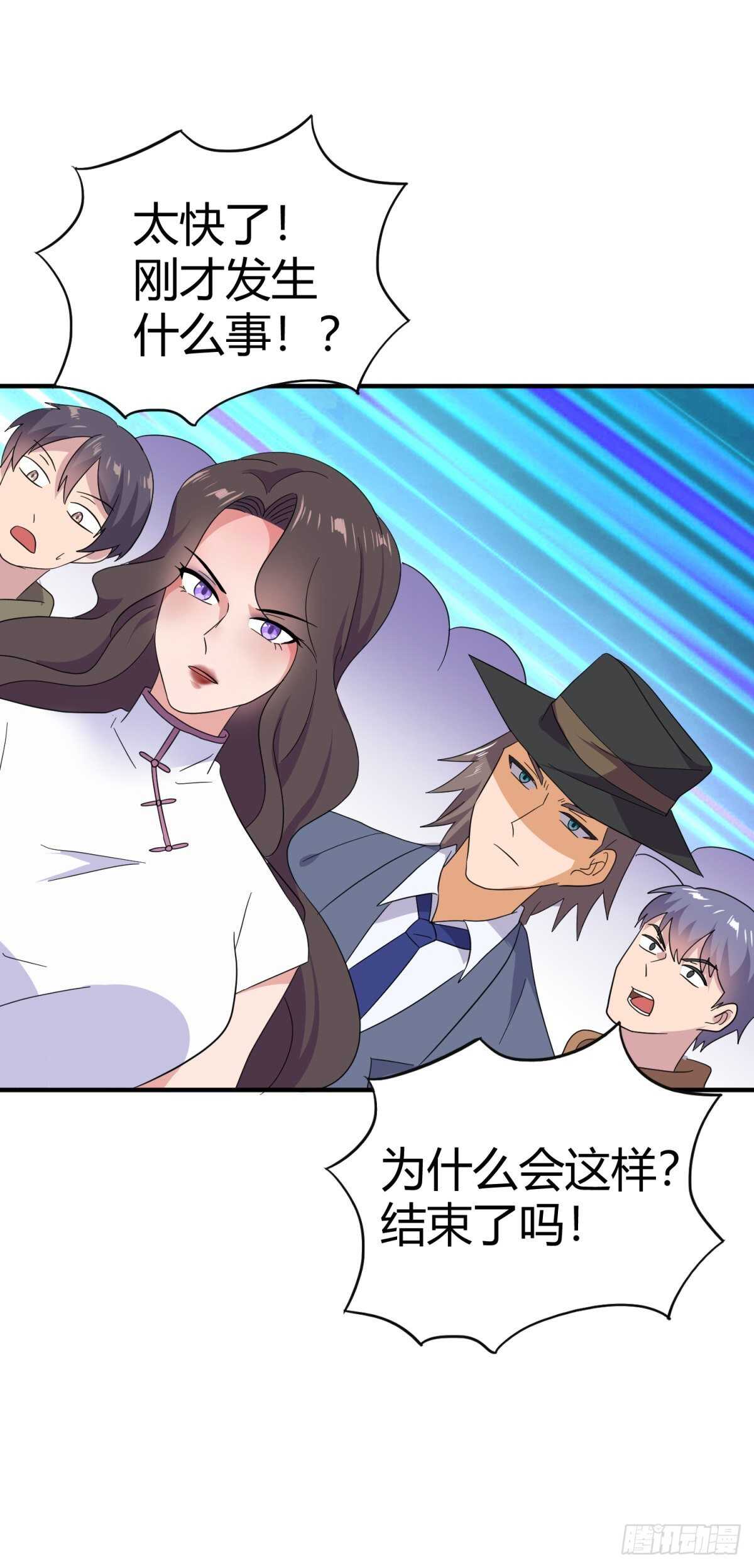 身边的叛徒！-第37话
